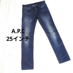 A.P.Cレディースデニム25インチ　インディゴ ストレートタイプ