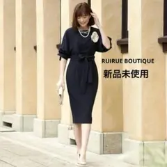 ルイルエブティック【洗える】2way・バルーンスリーブIラインワンピース S