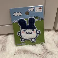 たまごっち みみっち ワッペン（アイロン接着＆シール両用タイプ）