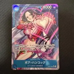 ボア・ハンコック OP01-078 SR ワンピースカード 王下七武会 - メルカリ