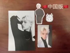 Seventeen セブチ シーグリ 2021 中国 ジョシュア