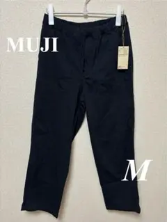 【無印良品】新品同様 ストレッチジャージーベイカーパンツ M ダークネイビー