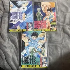 HUNTER×HUNTER アンコール重版 コンビニ版 4冊セット - メルカリ