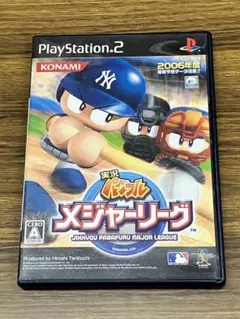 実況パワフルメジャーリーグ (プレイステーション2
