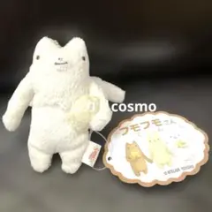 フモフモさん　天使　てんし　ぬいぐるみ　マスコット　シナダ　SHINADA