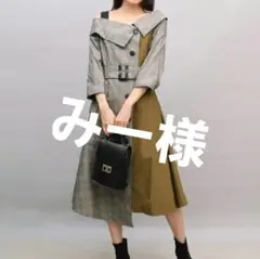 みー様　コート