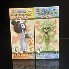 ワンピース　ワーコレ ブルック