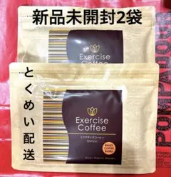 新品未開封Exercise Coffee エクササイズコーヒー2袋　‘28/03のサムネイル