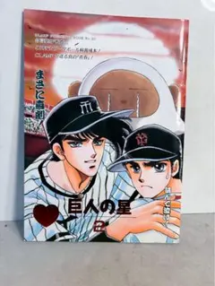 Item thumbnail for item 76a1735e-af69-4a3e-af7a-1d87163ecc08