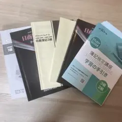 クレアール 簿記1級 クレアール 簿記1級 DVD付 【公式通販】