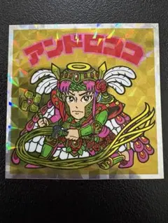 ハ麦様 リクエスト 5点 まとめ商品