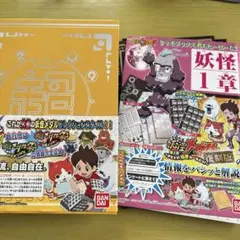 妖怪ウォッチ 妖怪メダル まとめ売り 72枚 ファイルセット