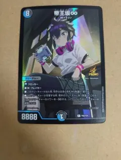 2026年最新】デュエルマスターズ スクラッチの人気アイテム - メルカリ