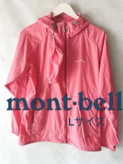 【美品】mont-bell モンベル レディース ウインドブレーカー L ピンク