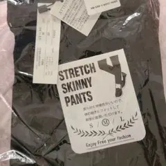 新品未使用！スキニーパンツ ストレッチ 黒サイズS！似てるのもうひとつあります！