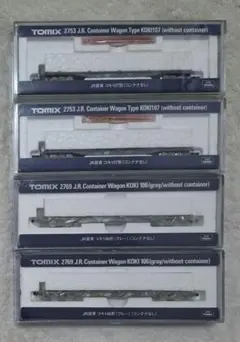 2026年最新】TOMIX 2753 JR貨車の人気アイテム - メルカリ