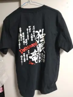 Tシャツ 政宗 オリジナル プリント 仙台藩 伊達政宗 騎馬像 ユニセックス