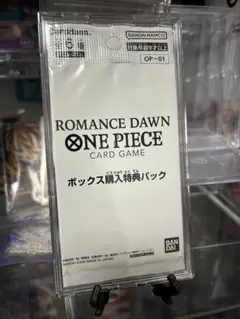 2box 新品未開封 ▶︎48時間以内発送！ 新時代の主役 ロマンスドーン 2026年最新】ロマンスドーン 未開封 boxの人気アイテム - メルカリ
