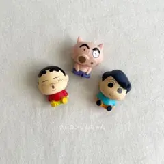 クレヨンしんちゃん ミニフィギュア 3体セット