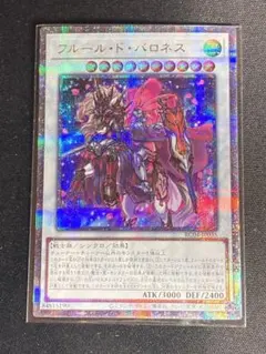 2026年最新】フルールドバロネス 25thの人気アイテム - メルカリ