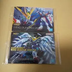 ガンプラパッケージアートグミ3 ウイングガンダムゼロ2枚セット