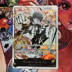 極美品 モンキー・D・ルフィ リーダーパラレル - メルカリ