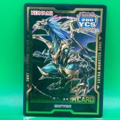 聖菓使クーベル　フィールドセンターカード　遊戯王　公式　海外サプライ 聖菓使クーベル フィールドセンターカード 遊戯王 公式 海外