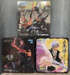 呪術廻戦 SEGA Luminasta フィギュア3個セット