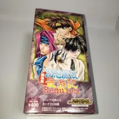 2025年最新】劇場版 幻想魔伝最遊記 の人気アイテム - メルカリ