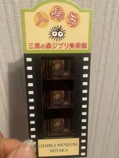 三鷹の森ジブリ美術館 入場券 ハウルの動く城 - メルカリ