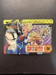 【当時品・未使用】294 超戦士たち ドラゴンボールZ カードダス 2026年最新】294 超戦士たちの人気アイテム - メルカリ
