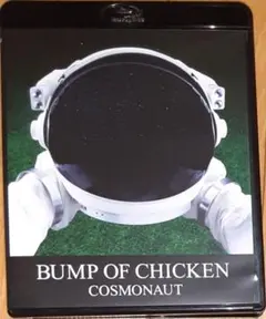 Blu-Ray【ポスター付】BUMP OF CHICKEN/COSMONAUT