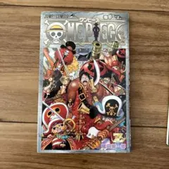 ONE PIECE 千巻　七七七巻　壱萬八拾九巻 3冊セット