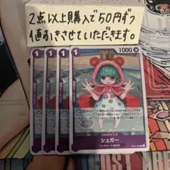 Nqrbe様 リクエスト 2点 まとめ商品