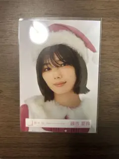櫻坂46 生写真 藤吉夏鈴 2024年クリスマスサンタ衣装 ヨリ