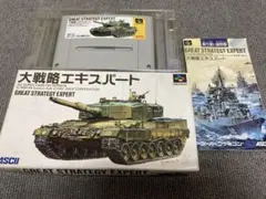 値下げ不可　SFC 大戦略エキスパート　スーパーファミコン　カセット　ソフト