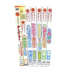アンパンマンとはじめよう! DVD 14巻 セット アンパンマンとはじめよう! DVD 14巻 セット - メルカリ