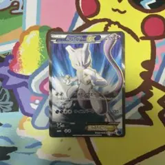 GR団のミュウツー_「ポケモンカードGB2 GR団参上！」 おまけカード PR