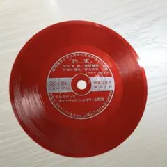 LD レーザーディスク LP レコード酒井赤盤本田美松田昭和アイドル再生