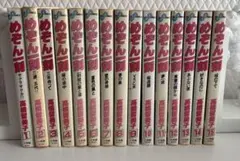 めぞん一刻 全15巻セット 全巻初版 コミック】めぞん一刻（全15巻） | 高橋 留美子 |本 | 通販 | Amazon