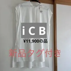週末限定価格！オンワードiCB 高級ブランドお仕事に！万能半袖プルオーバーのサムネイル