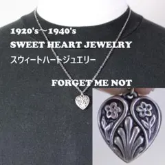 スウィートハートジュエリー　WW2　シルバー　両面　ILOVEU　花　勿忘草 40s スウィートハートジュエリー WW2シルバー forget me 勿忘草 - メルカリ