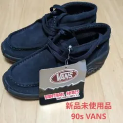 新品未使用 90s VANS VANTRAIL SHOES スエード ネイビー