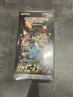 シャイニースターV シュリンク付き