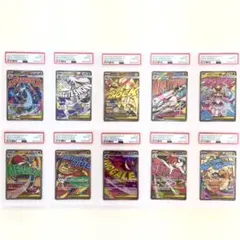 PSA10 9/連番】MA 10枚セット - メルカリ