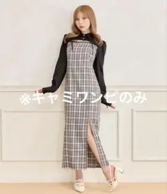 apres jour チェック柄キャミワンピース グレー系