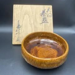 平茶碗 大樋焼 馬盥 伊豆蔵撫山 共箱 茶道具 茶盌 茶器 伝統工芸品