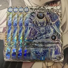 月下卍壊 ガ・リュミーズ卍 ガリュミーズ 銀トレジャー 3枚 - メルカリ