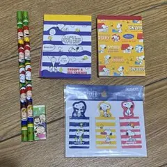 スヌーピー文具セット
