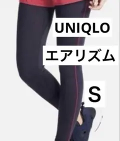 【美品】UNIQLO エアリズム ソフトレギンス S ヨガ UVカット ネイビー